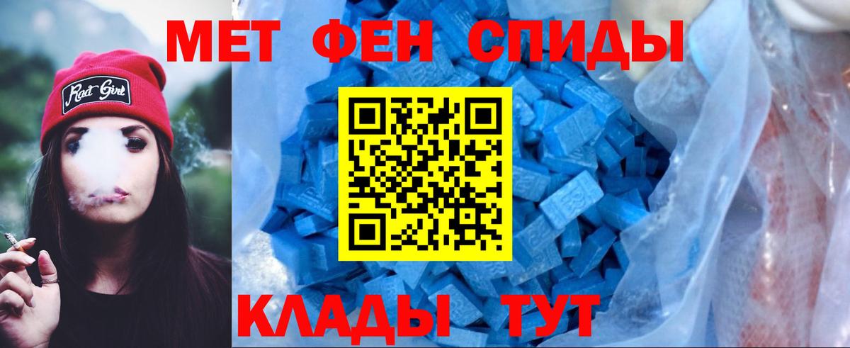 Бирск  АМФ  Вход с VPN  Амфетамин  Amphetamine 98% 