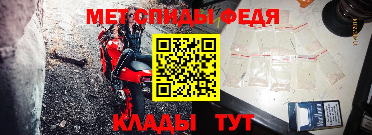 АМФ Premium Бирск