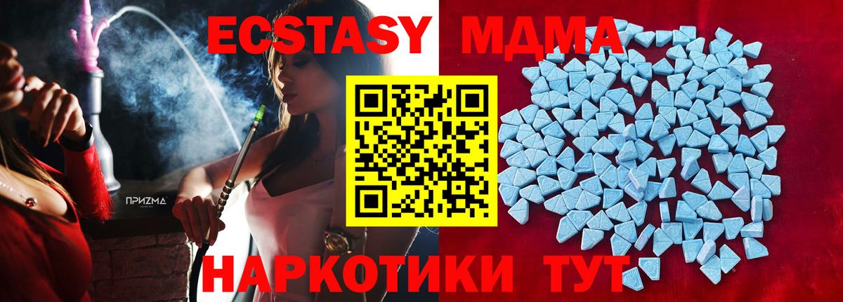 ЭКСТАЗИ Punisher Бирск