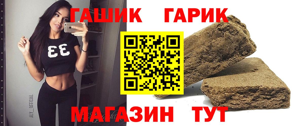 Гашиш Cannabis  Гашиш Cannabis  Гашиш  Бирск  Вход с VPN 
