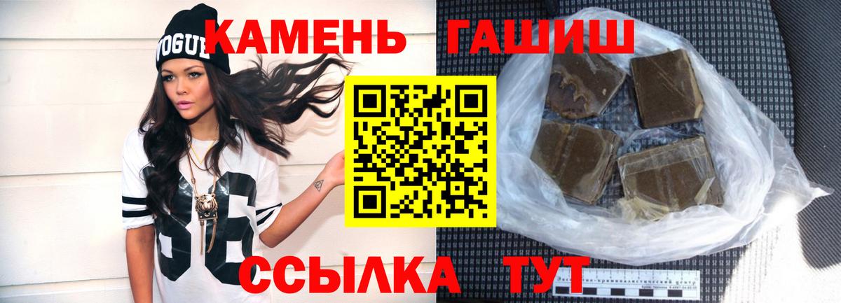 ГАШИШ AMNESIA HAZE Бирск