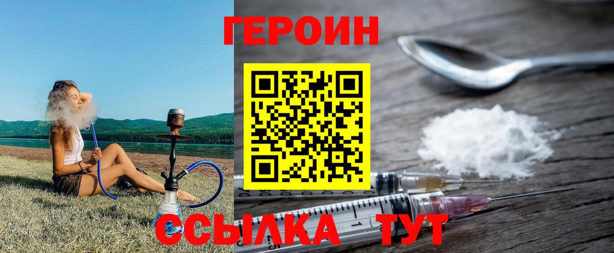 NBOMe Бирск