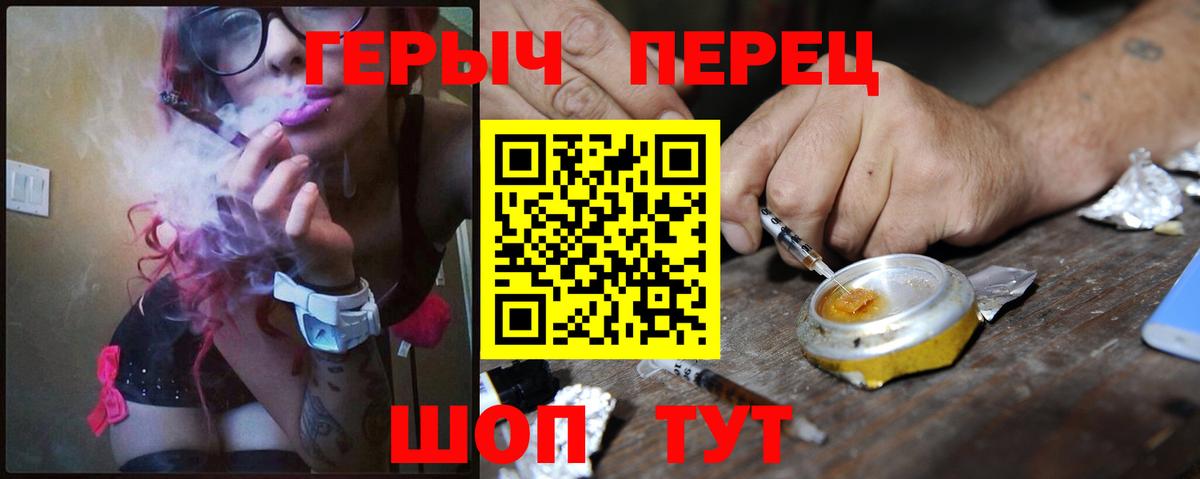 ГЕРОИН афганец  Героин  Бирск  Вход с VPN 