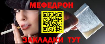 МДМА Шелехов