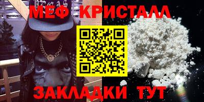 spice Шахты