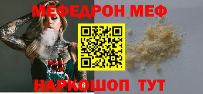 МДМА Шелехов