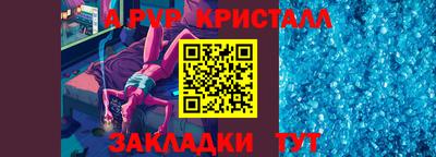 МДМА Шелехов