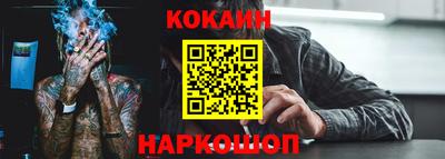 ГАЛЛЮЦИНОГЕННЫЕ ГРИБЫ Шебекино