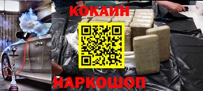 ГАЛЛЮЦИНОГЕННЫЕ ГРИБЫ Шебекино