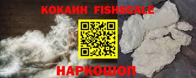 кокаин перу Ярцево