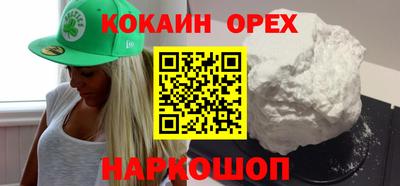 spice Шахты