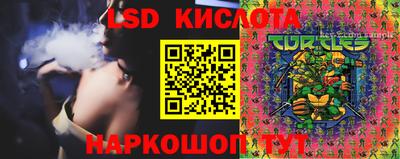 spice Шахты