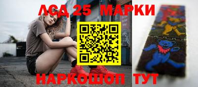 ГАЛЛЮЦИНОГЕННЫЕ ГРИБЫ Шебекино