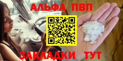 МДМА Шелехов