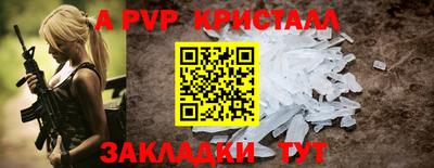 spice Шахты