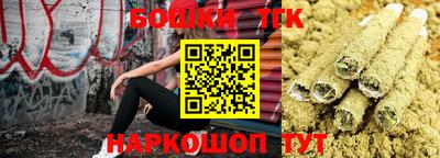 ГАЛЛЮЦИНОГЕННЫЕ ГРИБЫ Шебекино