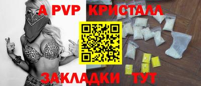 МДМА Шелехов
