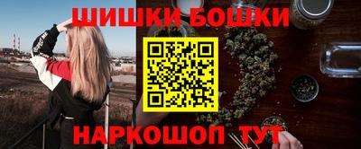 МДМА Шелехов