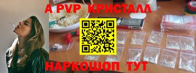 spice Шахты