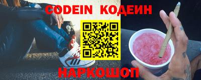 ГАЛЛЮЦИНОГЕННЫЕ ГРИБЫ Шебекино