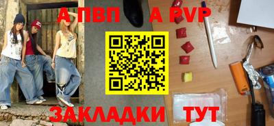 spice Шахты