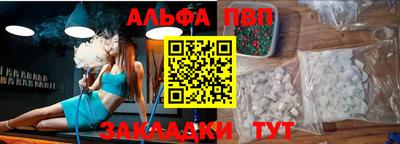 spice Шахты