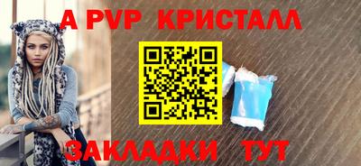 МДМА Шелехов