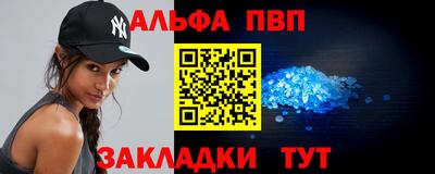 МДМА Шелехов
