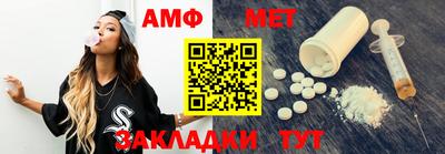 МДМА Шелехов