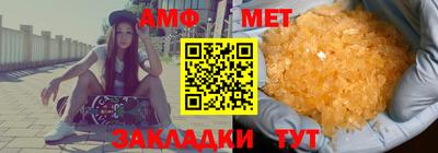 МДМА Шелехов