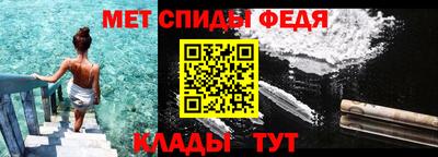 спиды Янаул