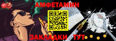 МДМА Шелехов
