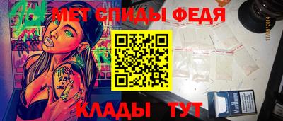 spice Шахты