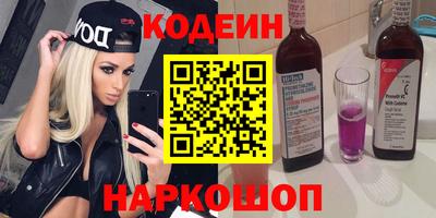 ГАЛЛЮЦИНОГЕННЫЕ ГРИБЫ Шебекино