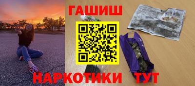 МДМА Шелехов
