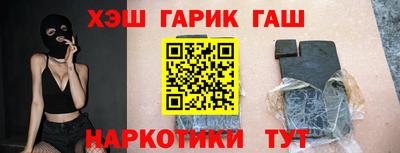 spice Шахты