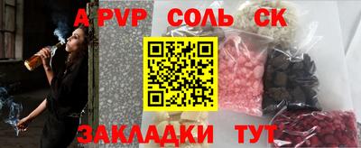 ГАЛЛЮЦИНОГЕННЫЕ ГРИБЫ Шебекино