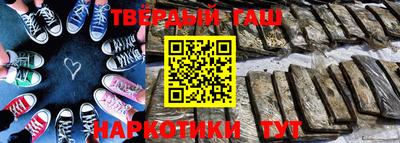 ГАЛЛЮЦИНОГЕННЫЕ ГРИБЫ Шебекино