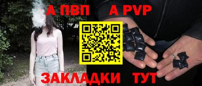 spice Шахты