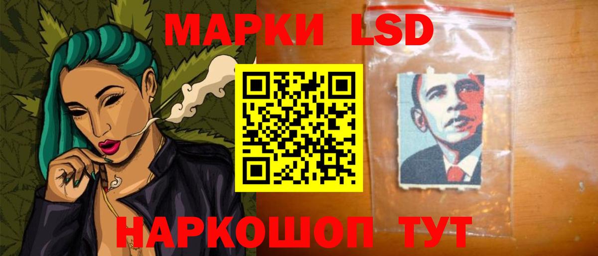 LSD-25 экстази кислота  Лсд 25 экстази кислота  Бирск  Вход с VPN 
