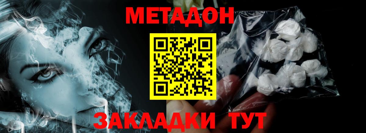 Бошки Шишки  Бирск  Вход с VPN  Экстази  МЕФ   ГАШИШ  КОКАИН  МДМА 