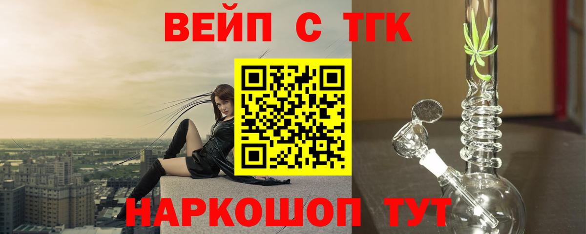 Дистиллят ТГК Wax Бирск