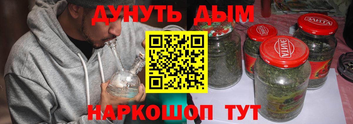 Бирск  Каннабис индика  Бошки марихуана ГИДРОПОН  Вход с VPN 